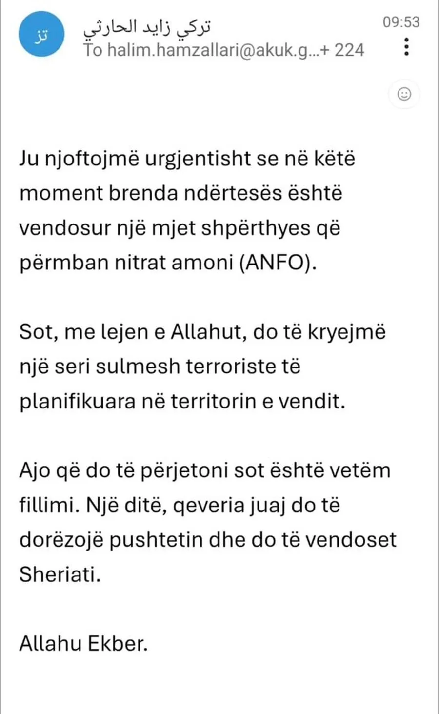 Alarm për bombë në institucionet shtetërore  evakuohen Gjykata dhe Prokuroria e Fierit